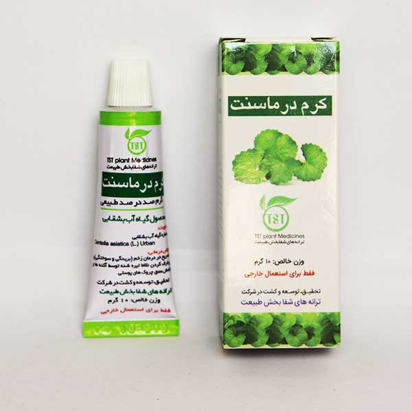 کرم درماسنت