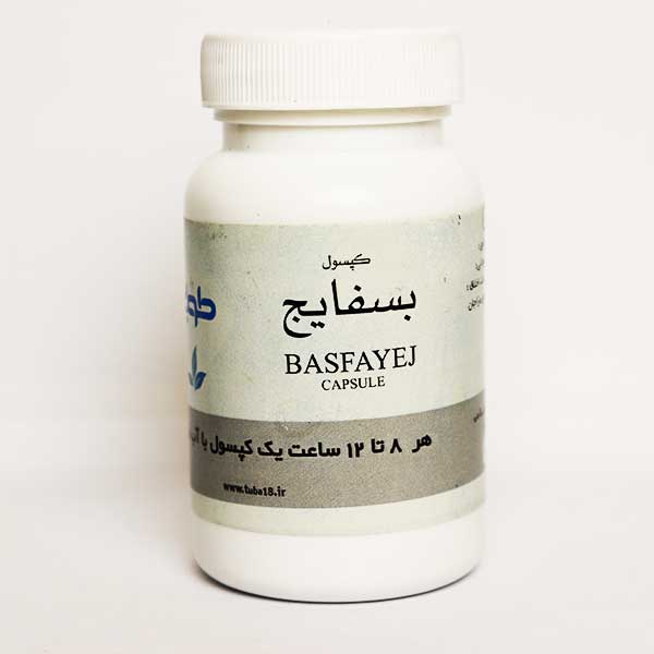 کپسول بسفایج (طوبی)
