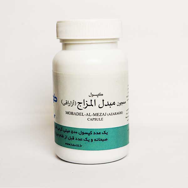 کپسول معجون مبدل المزاج