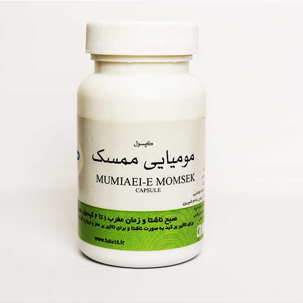 کپسول مومیایی ممسک