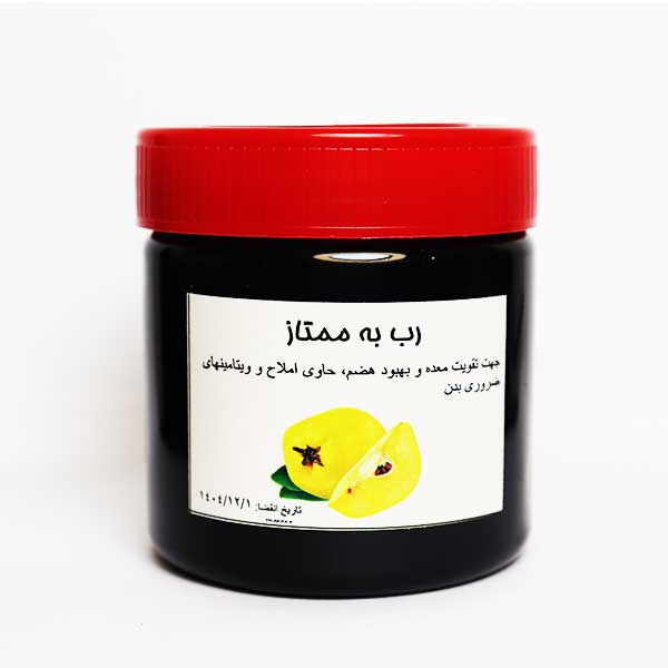 رب به ممتاز