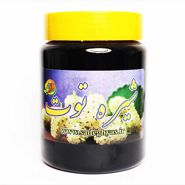 شیره توت