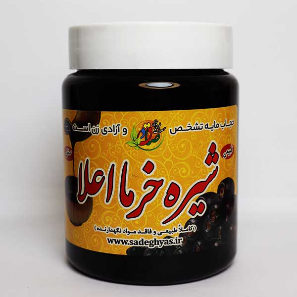 شیره خرما اعلا