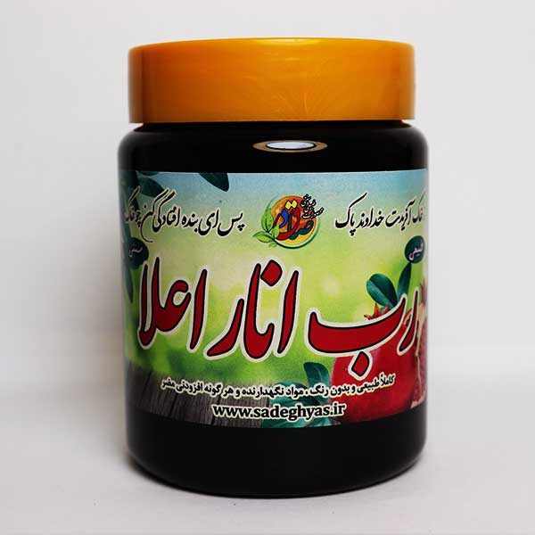 رب انار اعلا