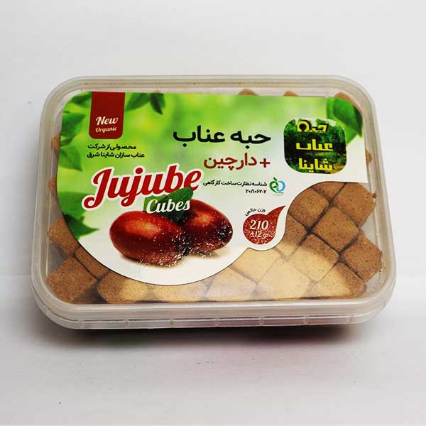 حبه عناب + دارچین