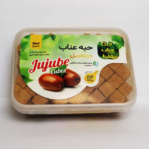حبه عناب + زنجبیل