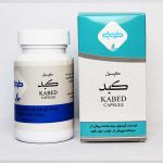 کپسول کبد (طوبی)