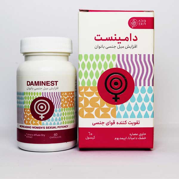 کپسول دامینست