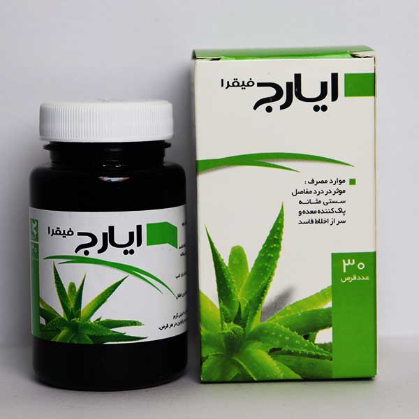قیمت و مشخصات قرص ایارج