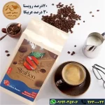 دان قهوه استرابون (70 % روبستا)