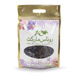 دمنوش اعصاب 2