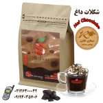 شکلات داغ استرابون