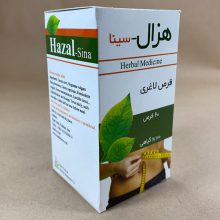مشخصات و قیمت و خرید قرص لاغری هزال