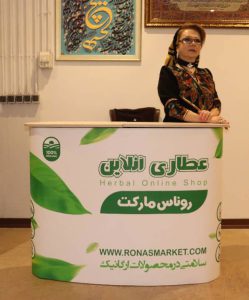 نمایشگاه هنر های اصیل ایرانی و صنایع دستی